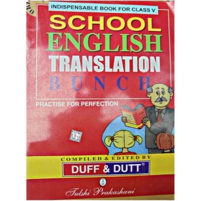 Duff & Dutt School English Translation Bunch For Class 5 2020 (Paperback, DUFF & DUTT)Pack Of 1
