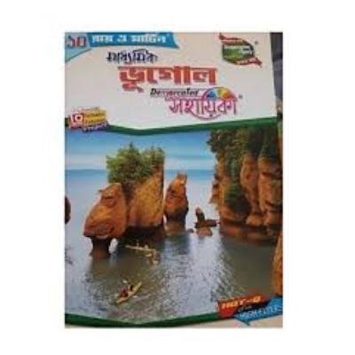 Ray & Martin Bhugol  Sahayika For Class X 2019 (Paperback,RAY & MARTIN)PACK OF 1