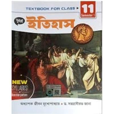 Chaya itihas (Text Book History) For Class XI Semester 1 2025 (Paperback,PROF.JIBAN MUKHOPADHYAY,DR.SATYASOURAV JANA) PACK OF 1
