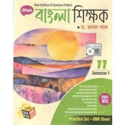 Chaya Bangla Shikshak For Class XI Semester 1 2025(Paperback,DR.AMAL PAL) PACK OF 1
