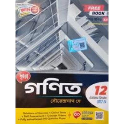 Chaya Ganit For Class XI 2023 (Paperback,SOURENDRANATH DE) PACK OF 1