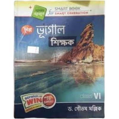 Chaya Bhugol Shikshak For Class 6 2023 (Paperback,DR.GOUTAM MALLICK)Pack Of 1