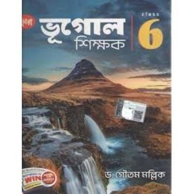 Chaya Bhugol Shikshak For Class 6 2015  (Paperback,DR.GOUTAM MALLICK)Pack Of 1
