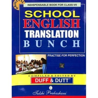 School English Translation Bunch Practice For Perfection  For Class 7 2017  (Paperback,English,DUFF & DUTT) PACK OF 1