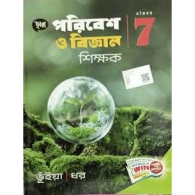 Chaya Paribesh O Bigyan Shikshak For Class 7 2024 (Paperback,BHUIYA & DHAR) PACK OF 1