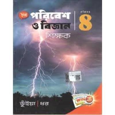 Chaya Paribesh O Bigyan Shikskak For Class 8 2024 (Paperback,BHUIYA & DHAR) PACK OF 1