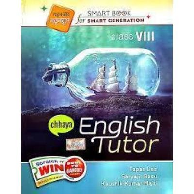 Chaya English Tutor For Class 8 2020 (Paperback,SATYAJIT BASU,KAUSHIK KUMAR MAITI,TAPAS DAS) PACK OF 1
