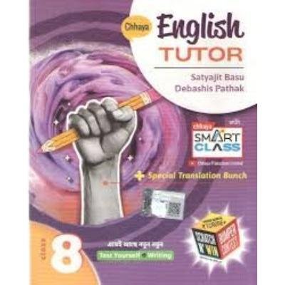 Chaya English Tutor  For Class 8 2025 (Paper,SATYAJIT BASU & DEBASHIS PATHAK) PACK OF 1
