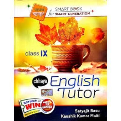Chaya English Tutor  For Class IX 2021 (Paperback,SATYAJIT BASU & KAUSHIK KUMAR MAITI ) PACK OF 1