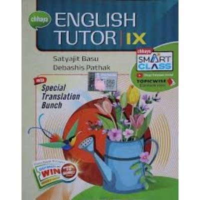Chaya English Tutor  For Class IX 2023 (Paperback,SATYAJIT BASU & DEBASISH PATHAK) PACK OF 1